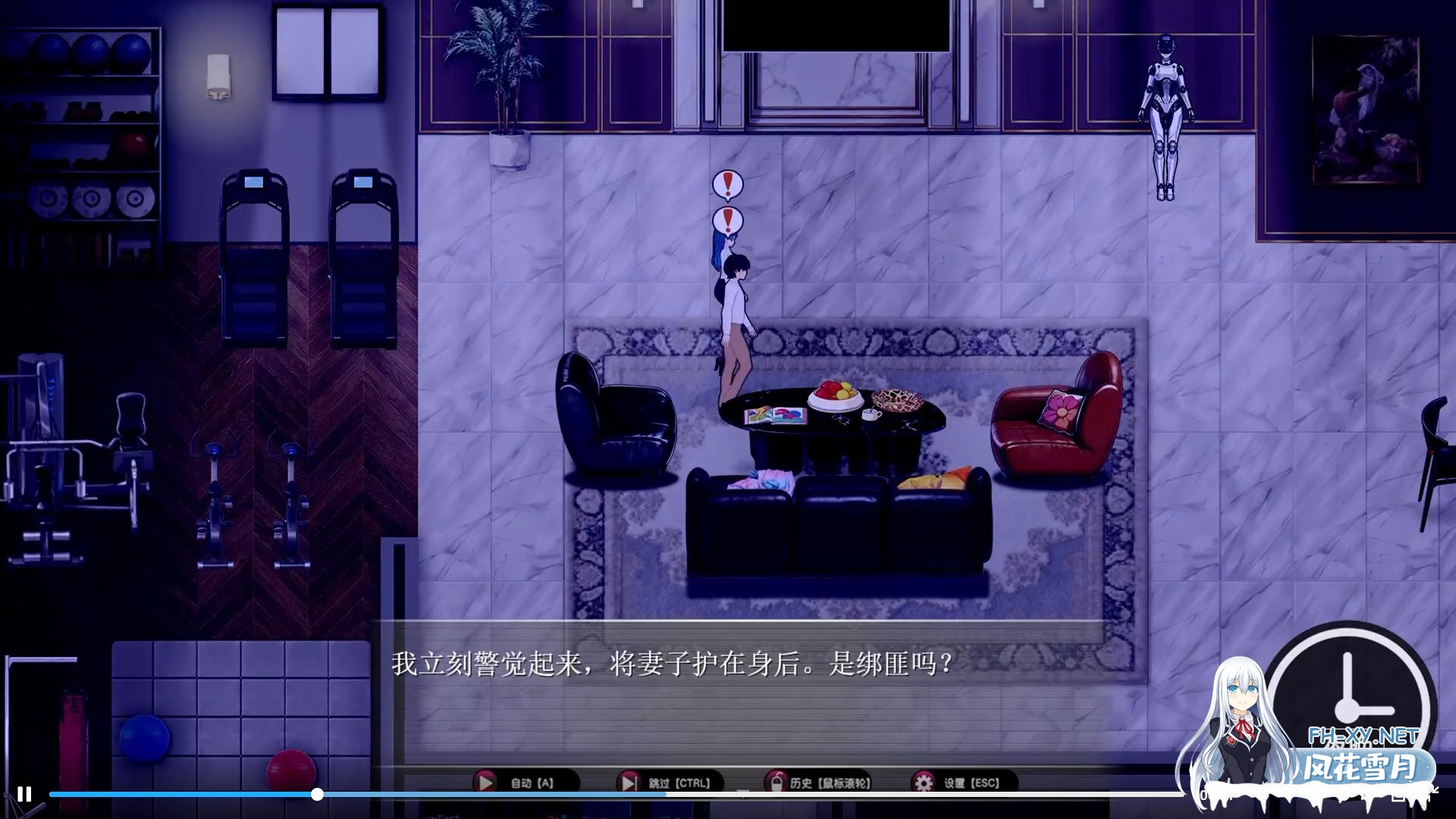 [日系RPG/官中/NTR/隐奸/PC+安卓joi]乐园实验计划 我和妻子在孤岛被囚禁的30天 EdenPlan v0.32 官方中文版[1.27G]-4.jpg