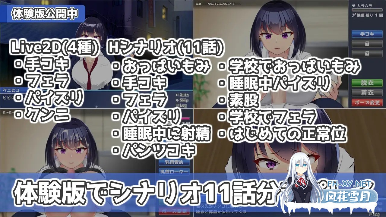 [触摸SLG/AI汉化/全动态] 今天也住下吧♪～与大乃辣妹的亲密同居生活～今日も泊めて♪～大乃ギャルとのパコパコ同棲ライフ～AI汉化版+全CG [320...-6.jpg