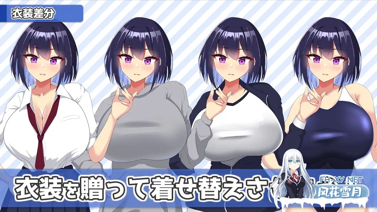 [触摸SLG/AI汉化/全动态] 今天也住下吧♪～与大乃辣妹的亲密同居生活～今日も泊めて♪～大乃ギャルとのパコパコ同棲ライフ～AI汉化版+全CG [320...-5.jpg