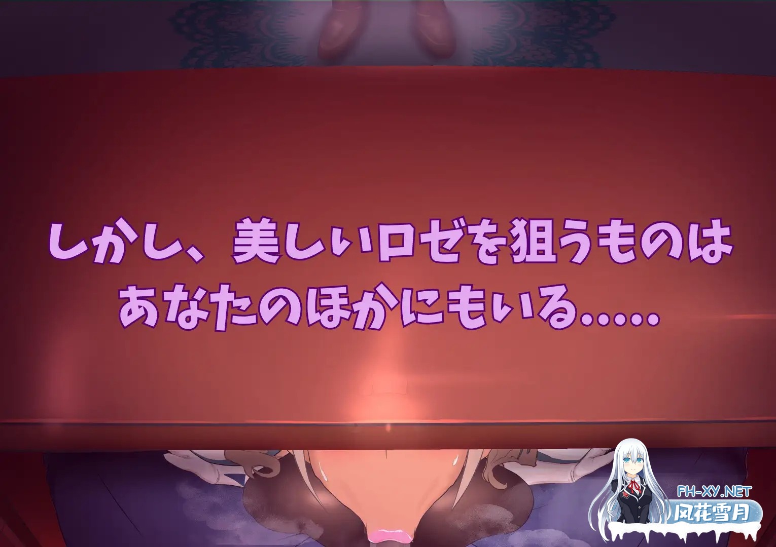 [日式RPG/AI汉化/全动态CG] 罗泽利亚姆 ロゼリアム v1.04 AI汉化版 [1.8G/新作]-6.jpg