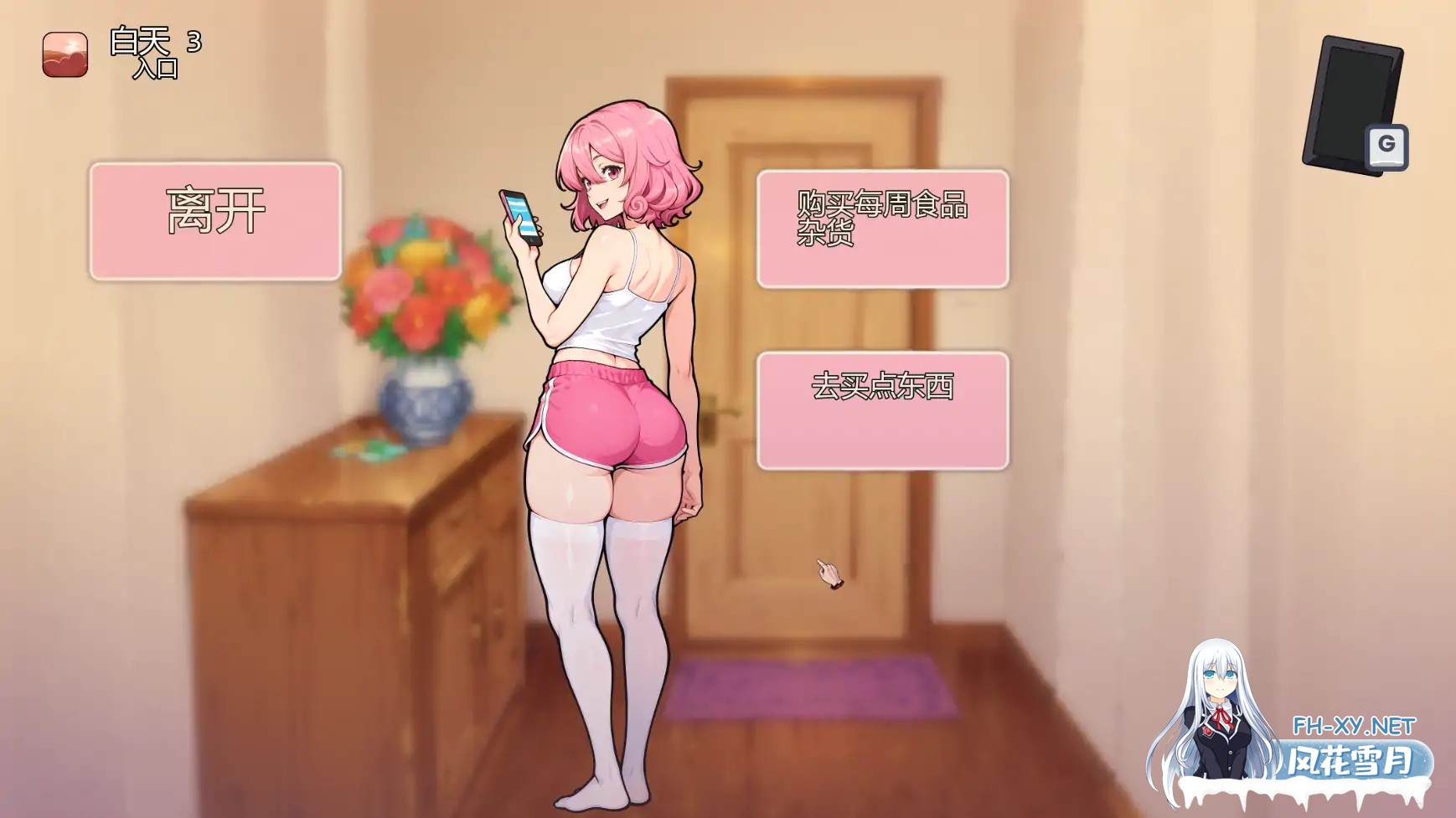 [SLG/AI汉化/AI作画]与继妹独处/Alone With my StepSister [Ver1.0][PC+安卓/0.91G]-10.jpg