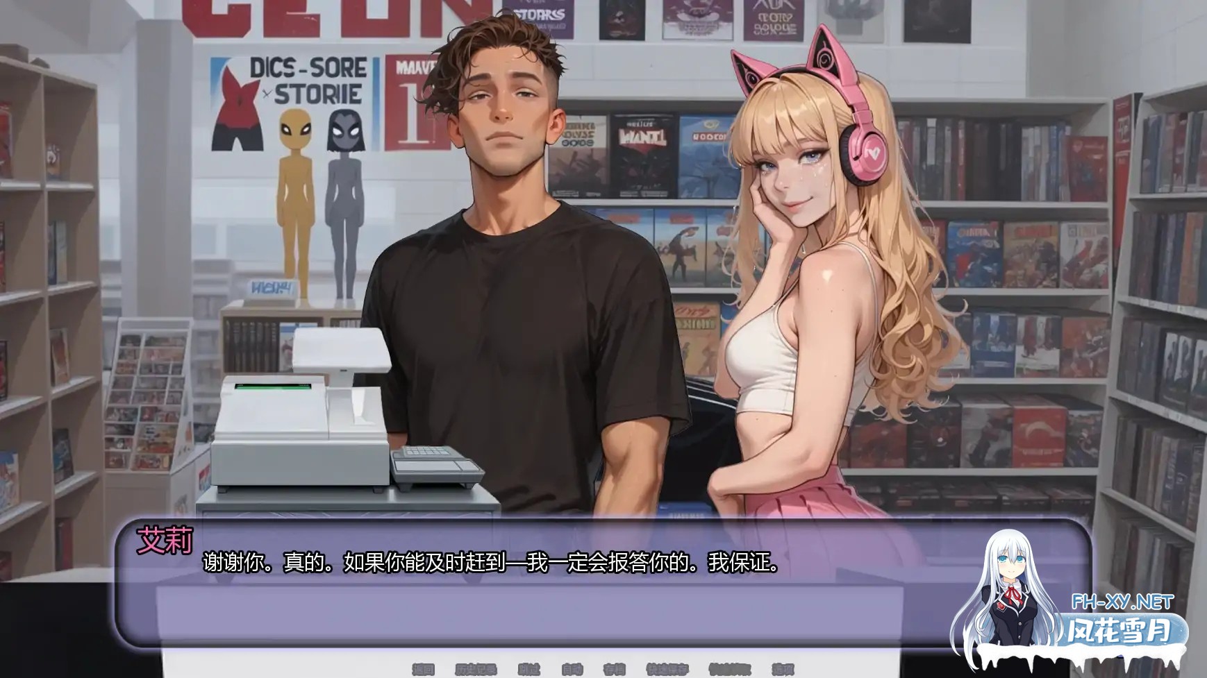 [SLG/AI汉化/腐败/AI作画/更新]另寻溪径/Not That Stream [Ch.4] [PC+安卓/0.63G]-7.jpg