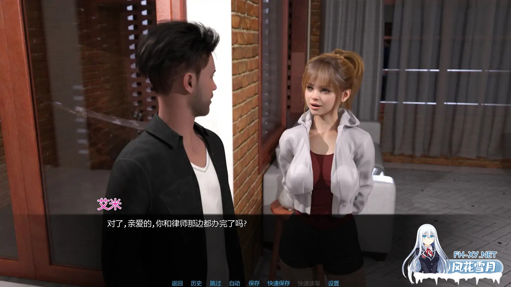 [SLG/AI汉化/女同/更新]从此幸福快乐/Happily Ever After: Rethought [Ver0.1.0][PC+安卓/1.46G]-6.jpg