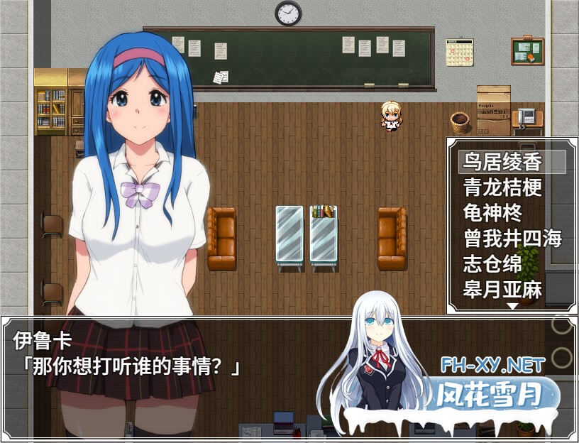 [RPG/官中]特工·天狼星 官方中文步兵版+DLC[PC/700M]-3.jpg