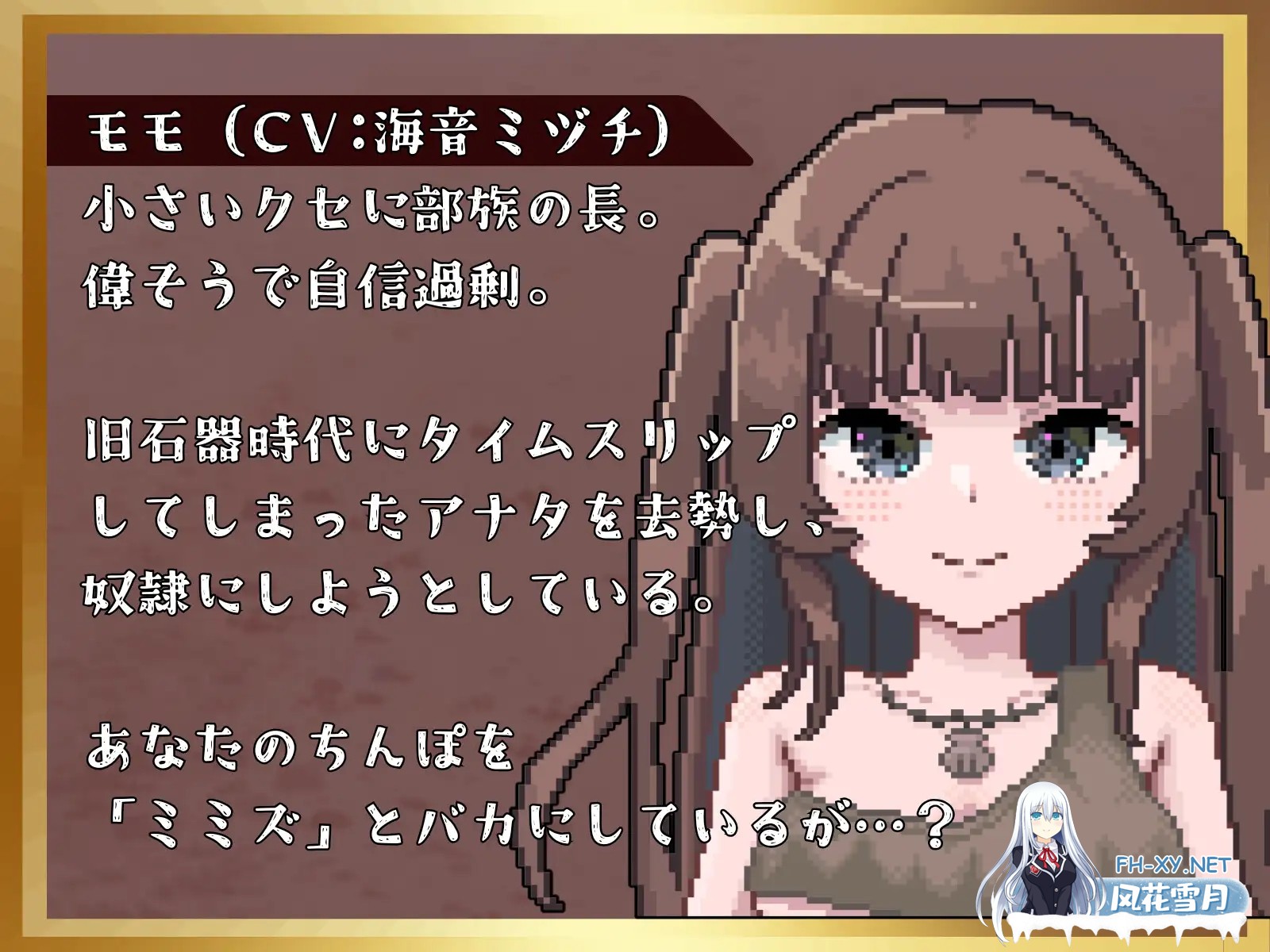 [SLG/触摸/雌小鬼/萝莉/堕落/潮吹/奴仆/生肉][RJ01553886/毒々と甘々社团] 用未知的快感驯服拿手术刀的原始人～在性知识为零的旧石器时代使用成人...-8.jpg