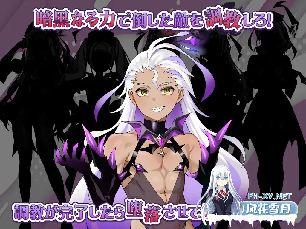 [RPG/汉化/NTR]光辉的少女们～逐渐被黑暗浸染的羁绊～/光輝なるメイデンス～暗黒に染まりゆく絆～ AI汉化版+全CG存档[PC/2.6G]-6.jpg