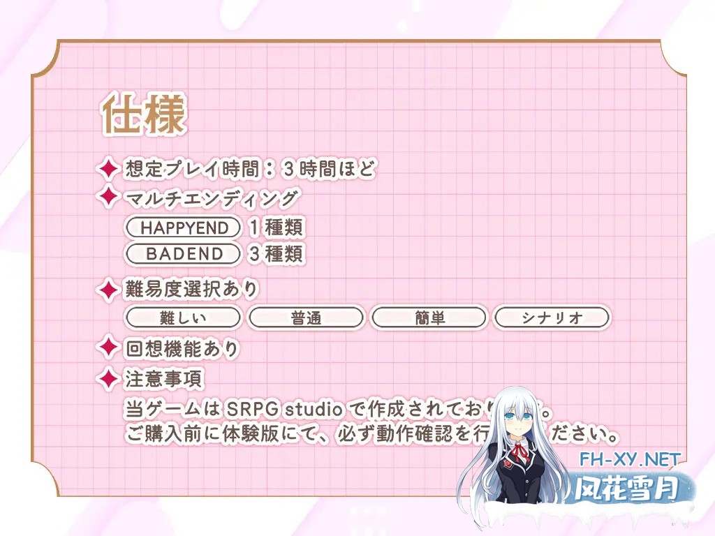 [RPG/汉化/NTR]光辉的少女们～逐渐被黑暗浸染的羁绊～/光輝なるメイデンス～暗黒に染まりゆく絆～ AI汉化版+全CG存档[PC/2.6G]-9.jpg