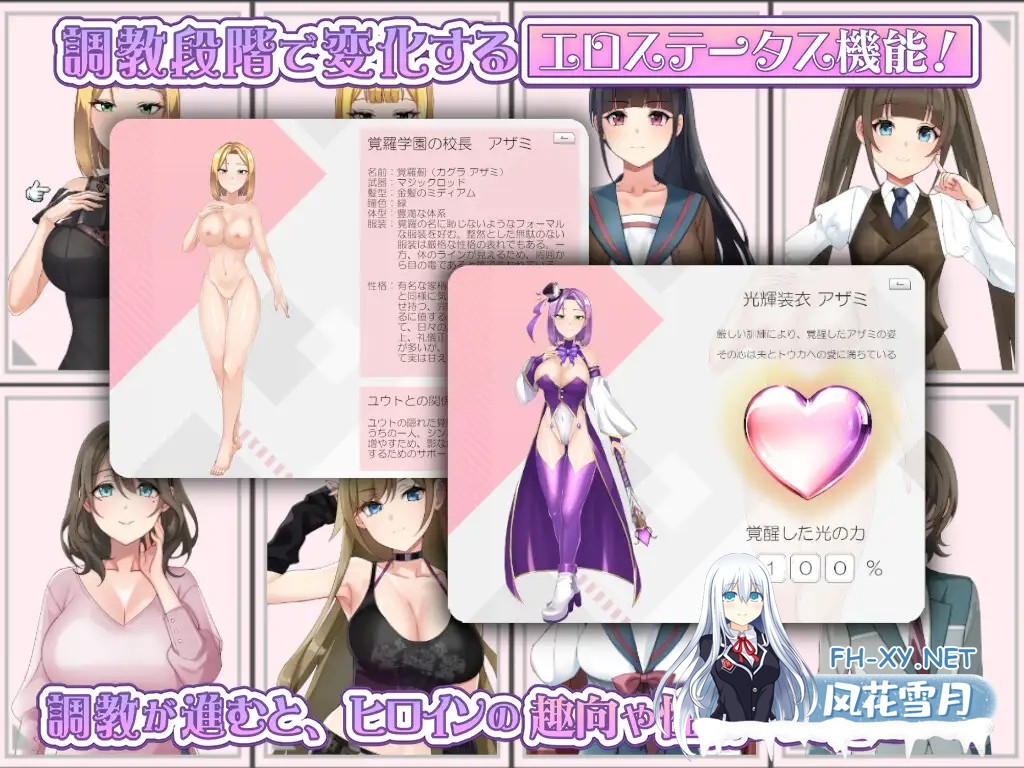 [RPG/汉化/NTR]光辉的少女们～逐渐被黑暗浸染的羁绊～/光輝なるメイデンス～暗黒に染まりゆく絆～ AI汉化版+全CG存档[PC/2.6G]-7.jpg