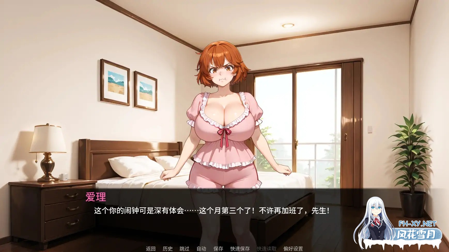 [SLG/AI汉化/2D/巨乳/AI作画/更新]救命我娶了个荡妇/Help! I married a slut! [Ch.2][PC+安卓/1G]-7.jpg