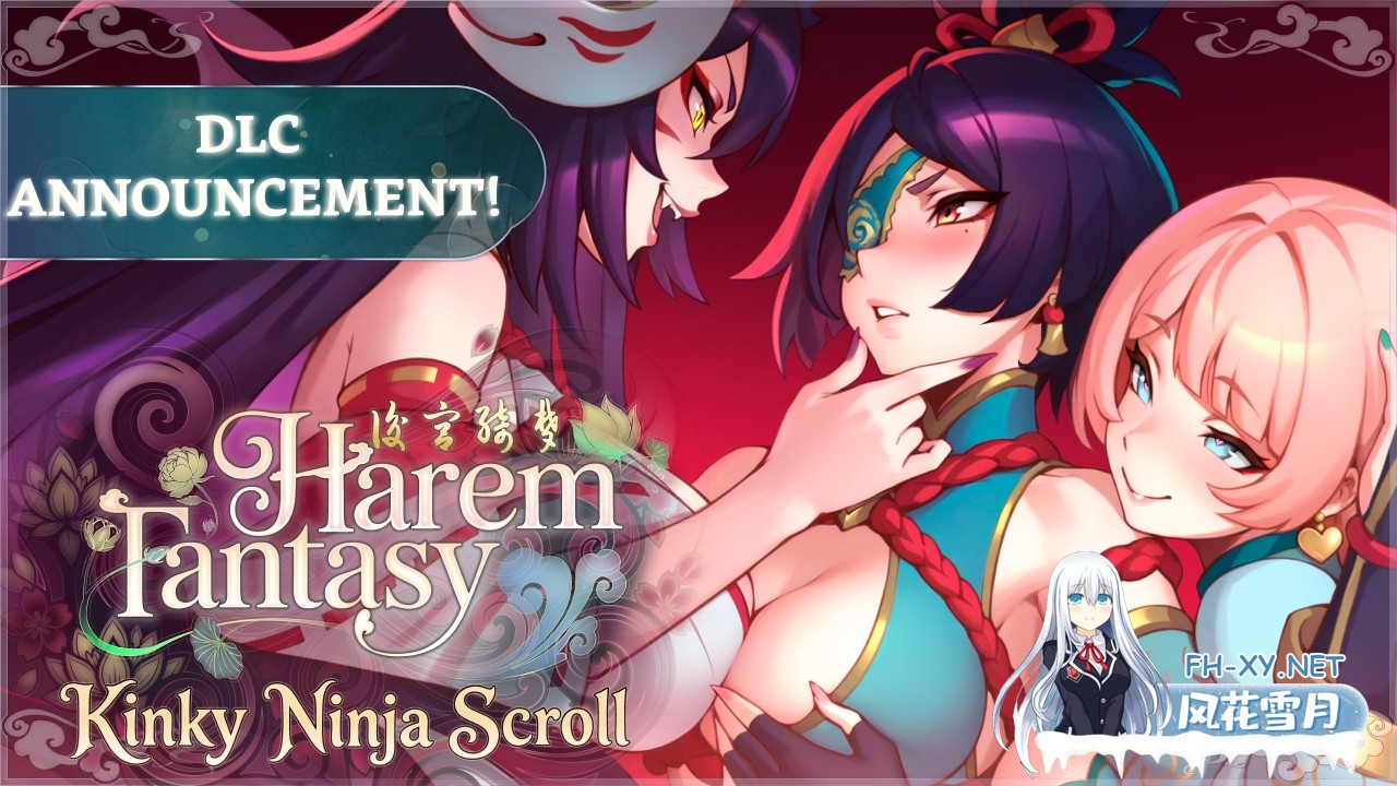 [互动SLG/官中/后宫/PC]后宫绮梦 Harem Fantasy v1.0.65 官方中文版[3.57G]-12.jpg