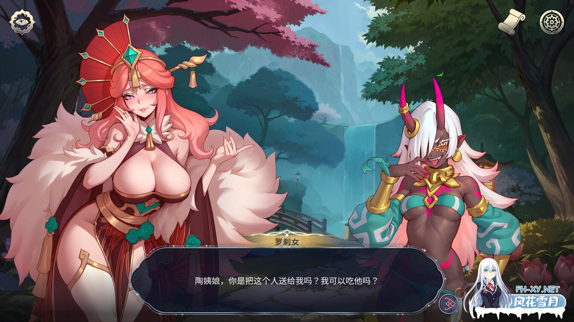 [互动SLG/官中/后宫/PC]后宫绮梦 Harem Fantasy v1.0.65 官方中文版[3.57G]-28.jpg