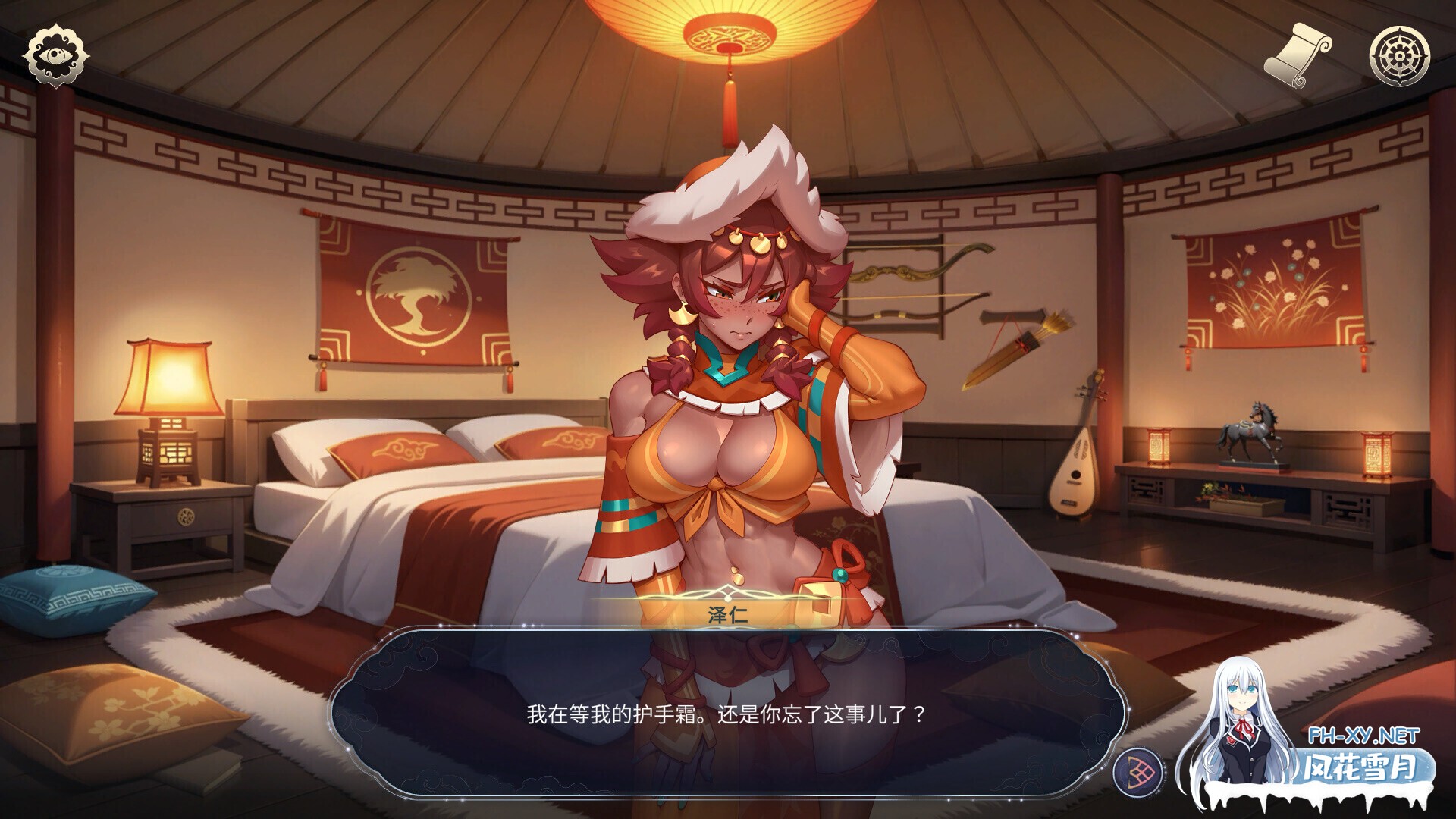 [互动SLG/官中/后宫/PC]后宫绮梦 Harem Fantasy v1.0.65 官方中文版[3.57G]-25.jpg