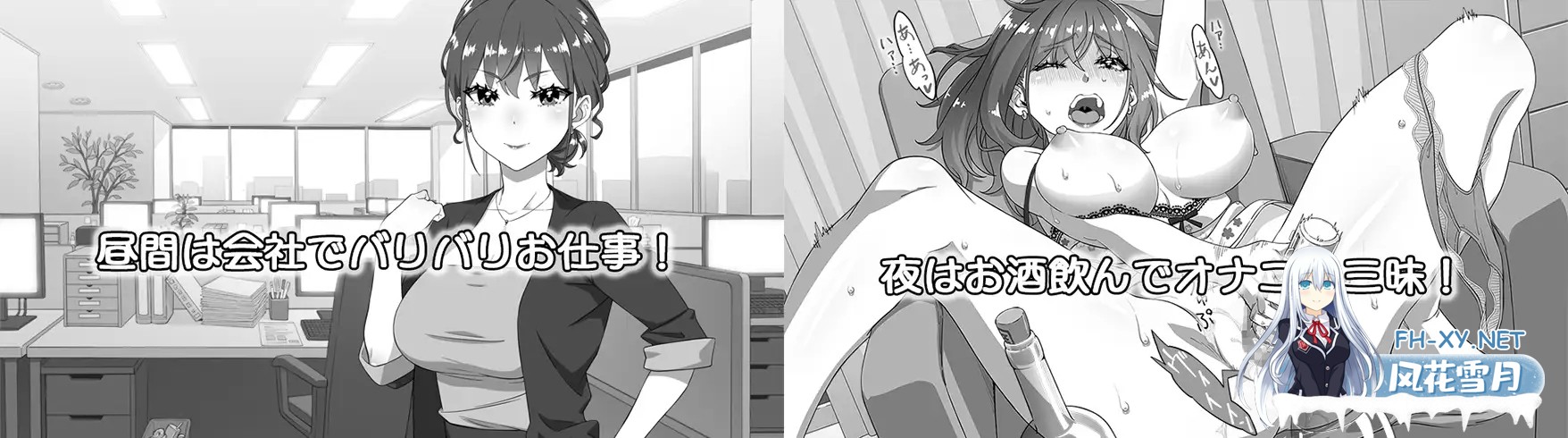 [SLG/生肉/自慰/中出/巨乳/处女][RJ01523408/生ざうるす社团]能干的好姐姐忍不住要自慰！/しごできお姉ちゃんはオナニーが我慢できない！[正式版]...-10.jpg
