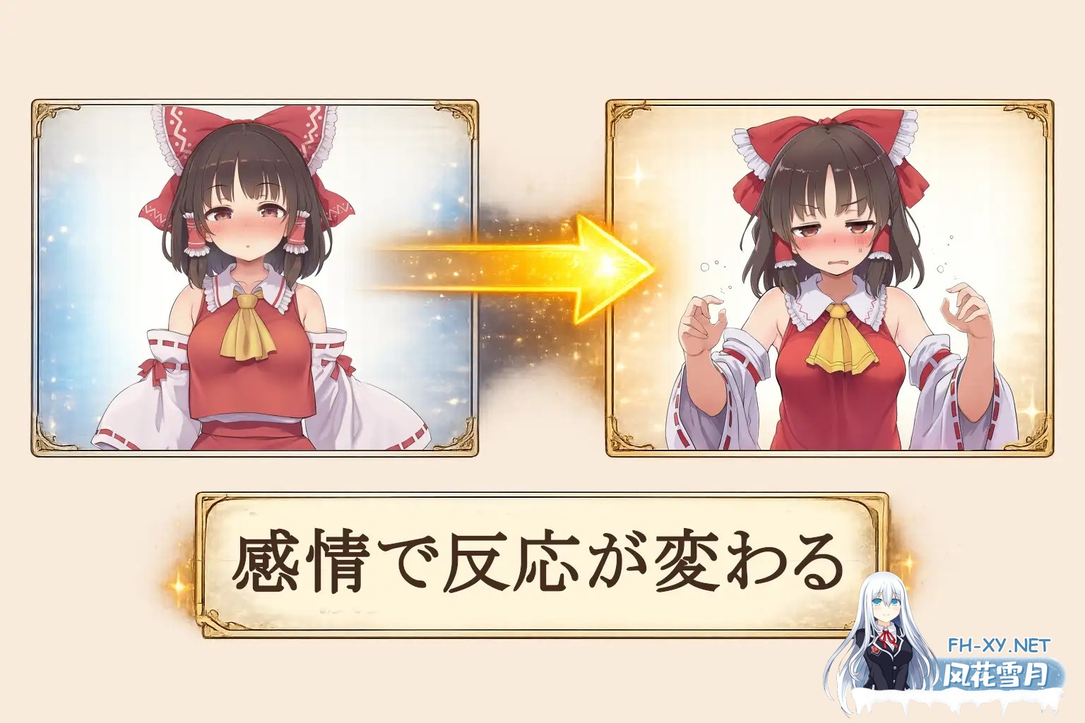 [SLG/生肉/AI作画/触摸/手交/羞辱/强X][RJ01588072/ぐらぐらエヌサン社团]性骚扰反应模拟器 ～东方·宴会善后篇～/セクハラ・リアクション・シミュレ...-9.jpg