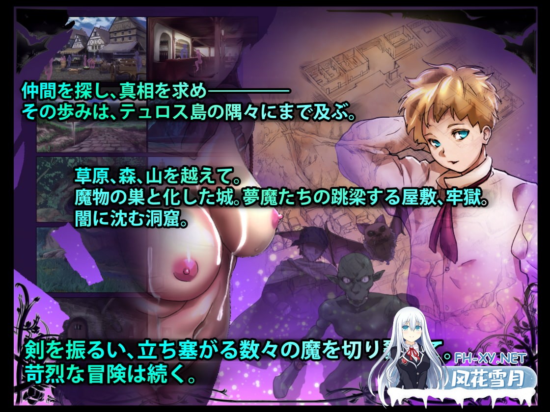 [精品RPG/汉化]DREAMLAND -梦魔的王国-/DREAMLAND -夢魔の王国- Ver1.20 AI汉化版[PC/1.3G]-5.jpg