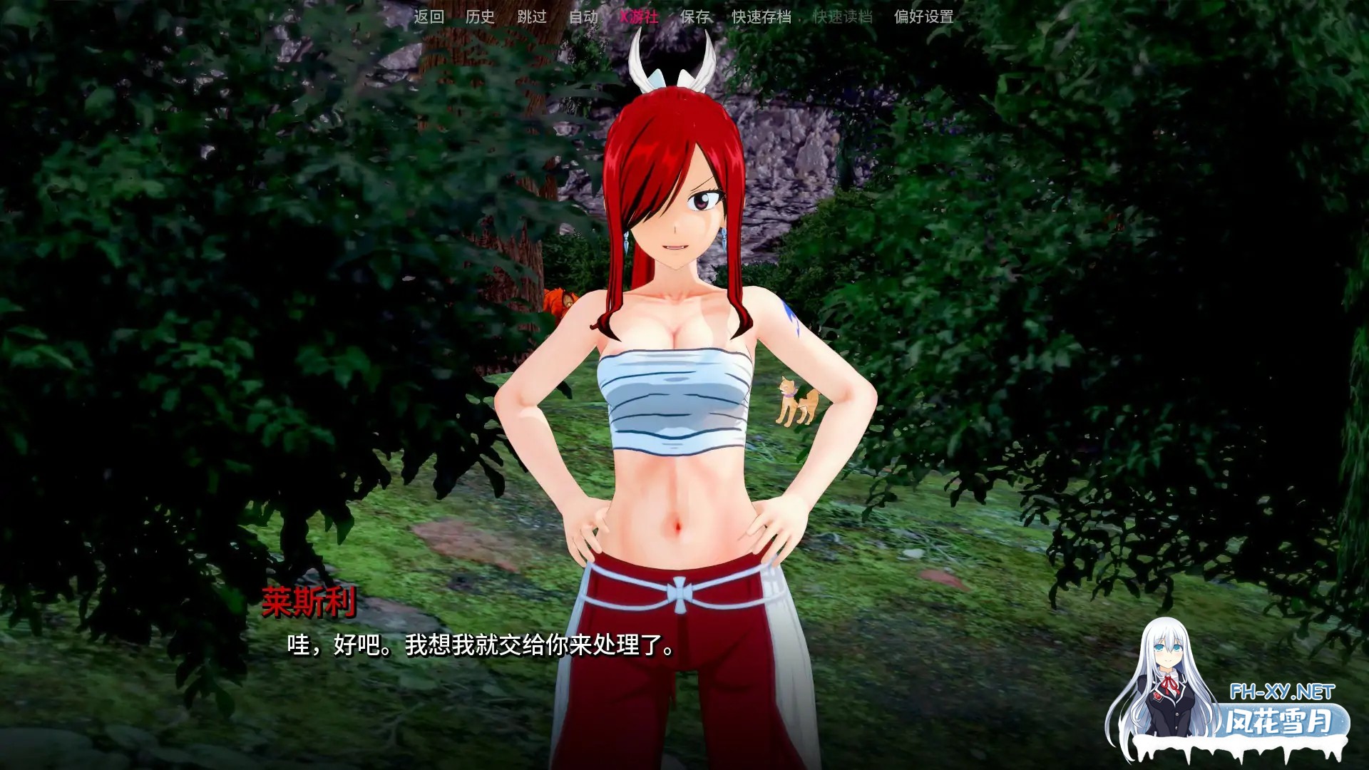 [SLG/AI汉化/巨乳/更新/足交/同人]顽皮的尾巴/Naughty Tail [Ver0.3.2 Public][PC+安卓/1.9G]-3.jpg