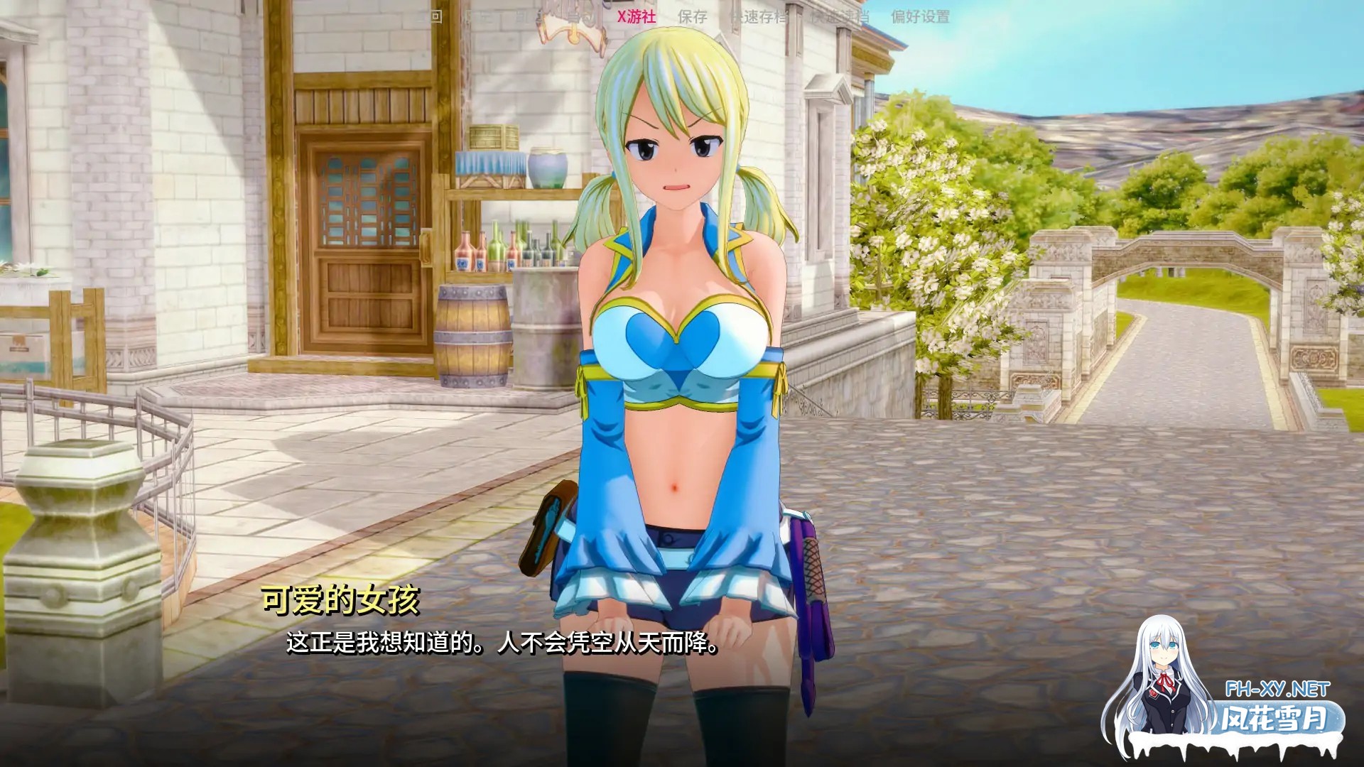 [SLG/AI汉化/巨乳/更新/足交/同人]顽皮的尾巴/Naughty Tail [Ver0.3.2 Public][PC+安卓/1.9G]-5.jpg