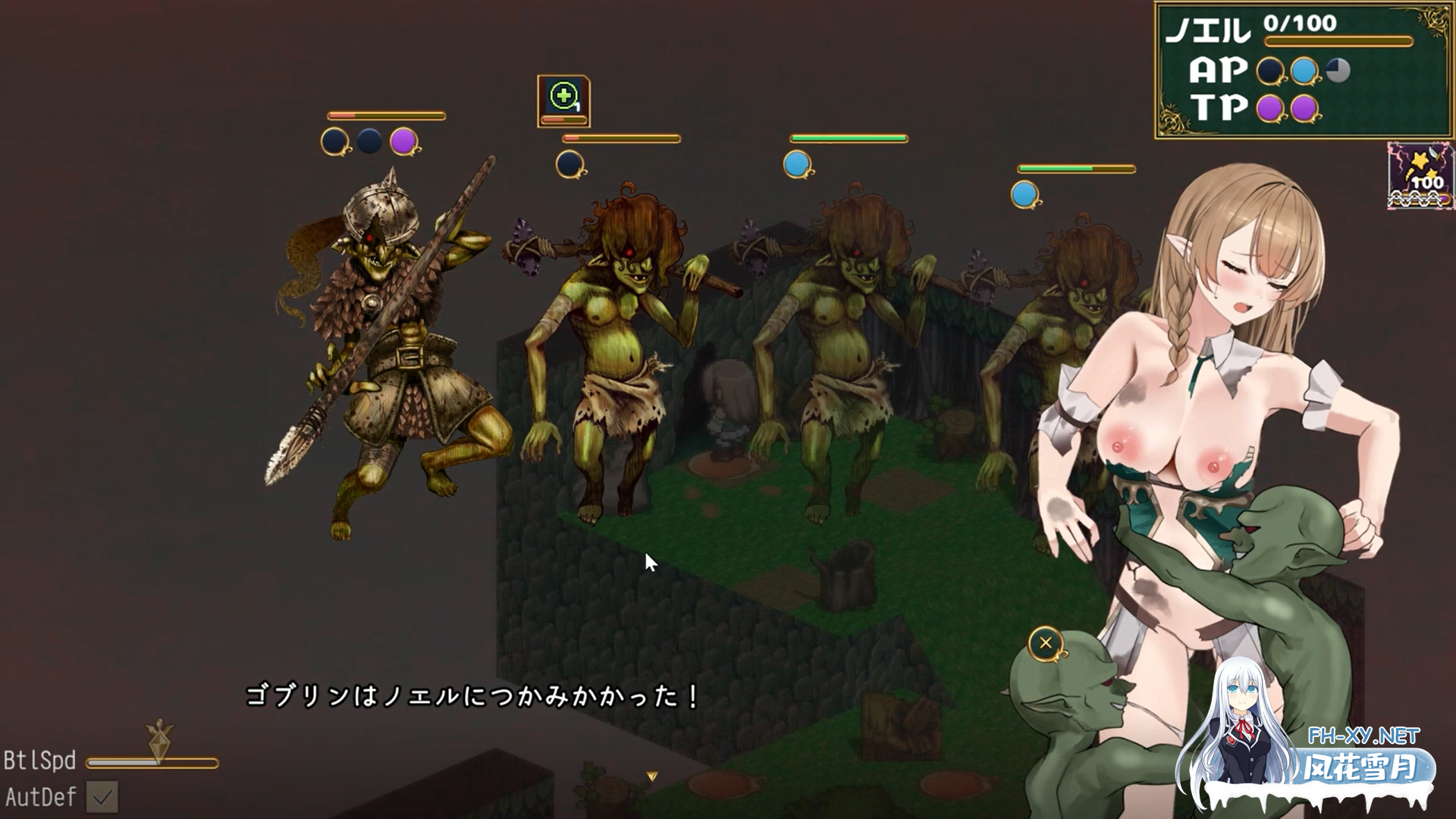 [RPG/官中]奸落的黑暗精灵 姦落のダークエルフ 官方中文体验版[PC/3.4G]-6.png