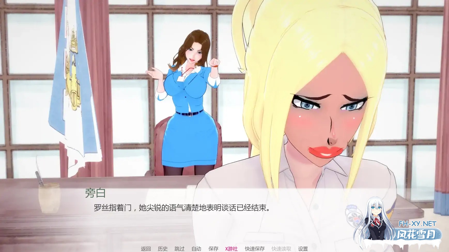 [SLG/AI汉化/恶搞/巨乳/更新]欲望三角/Triangle of lust [Ver0.8][PC+安卓/2.8G]-4.jpg