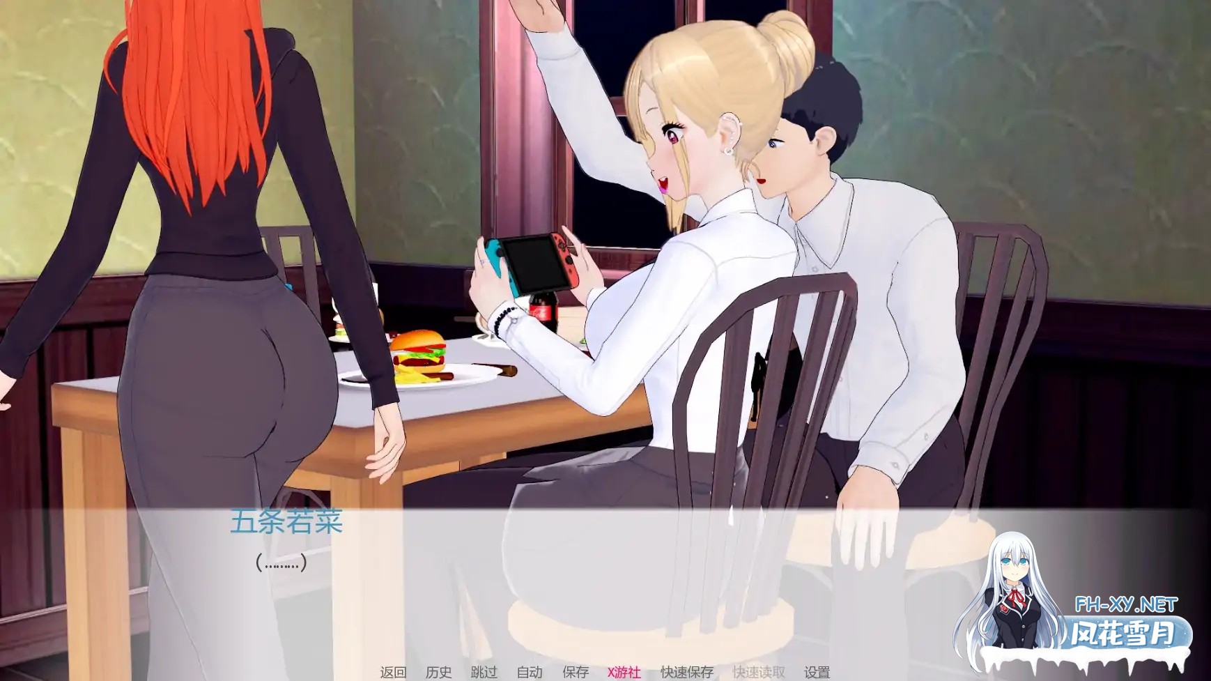 [SLG/AI汉化/恶搞/巨乳/更新]欲望三角/Triangle of lust [Ver0.8][PC+安卓/2.8G]-6.jpg