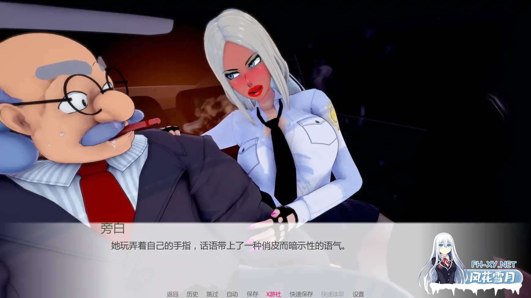 [SLG/AI汉化/恶搞/巨乳/更新]欲望三角/Triangle of lust [Ver0.8][PC+安卓/2.8G]-5.jpg