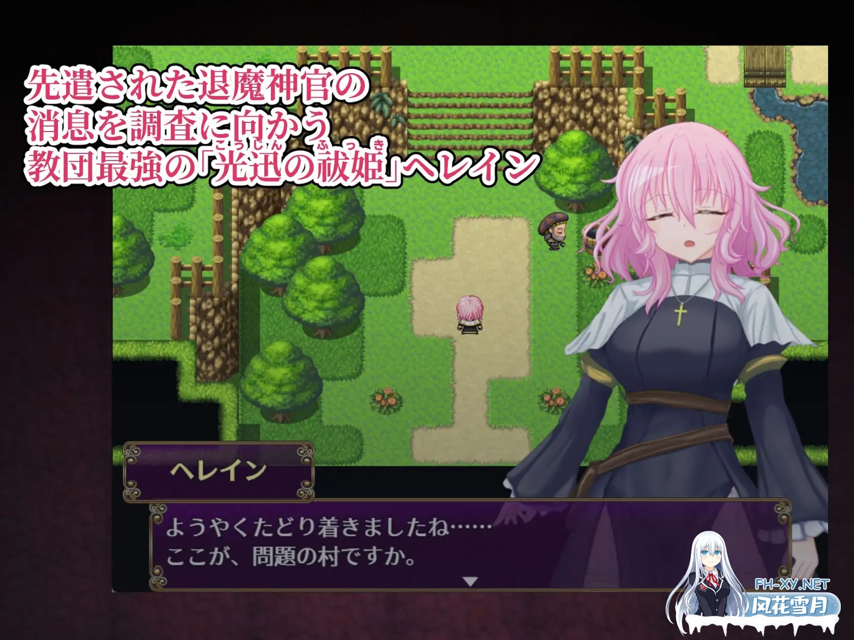 [RPG/AI汉化/潮吹/羞辱/修女][RJ01519322/ ℃:REDNOTE社团]退魔神官赫蕾茵与魔淫洞窟/退魔神官へレインと魔淫の洞窟[Ver1.0][PC+安卓/0.76G]-13.jpg