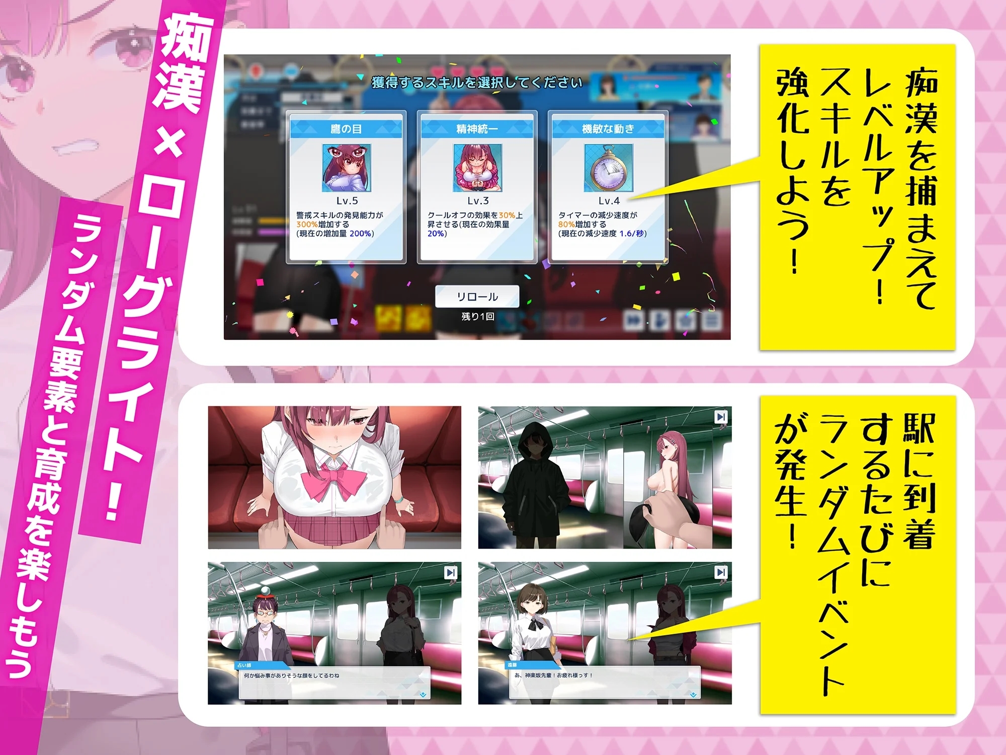 [PC][SLG/官中/更新/]诱饵痴汉搜查官莉娜/囮痴漢捜査官リナ Ver1.17 官方中文 [4.12GB]-2.jpg