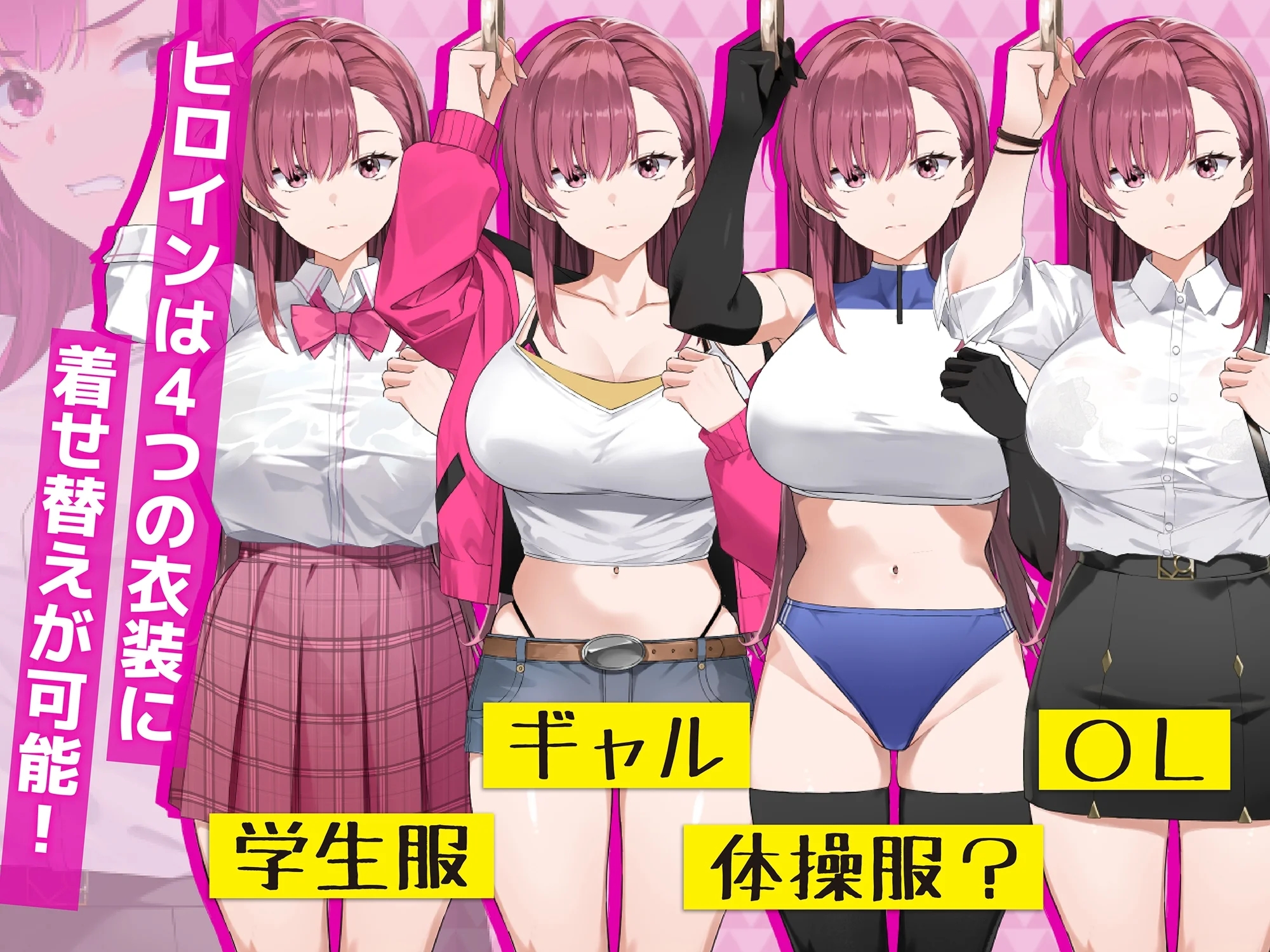 [PC][SLG/官中/更新/]诱饵痴汉搜查官莉娜/囮痴漢捜査官リナ Ver1.17 官方中文 [4.12GB]-5.jpg