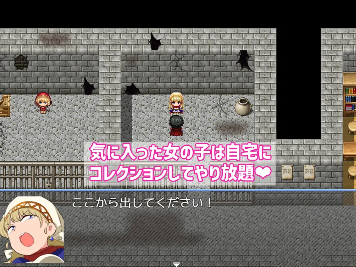 [PC][新作RPG/AI汉化/侵犯/2D]战斗胜利即色色～战斗H RPG～/バトルに勝ったら即エッチ～バトルファックRPG～ [1023MB]-4.jpg