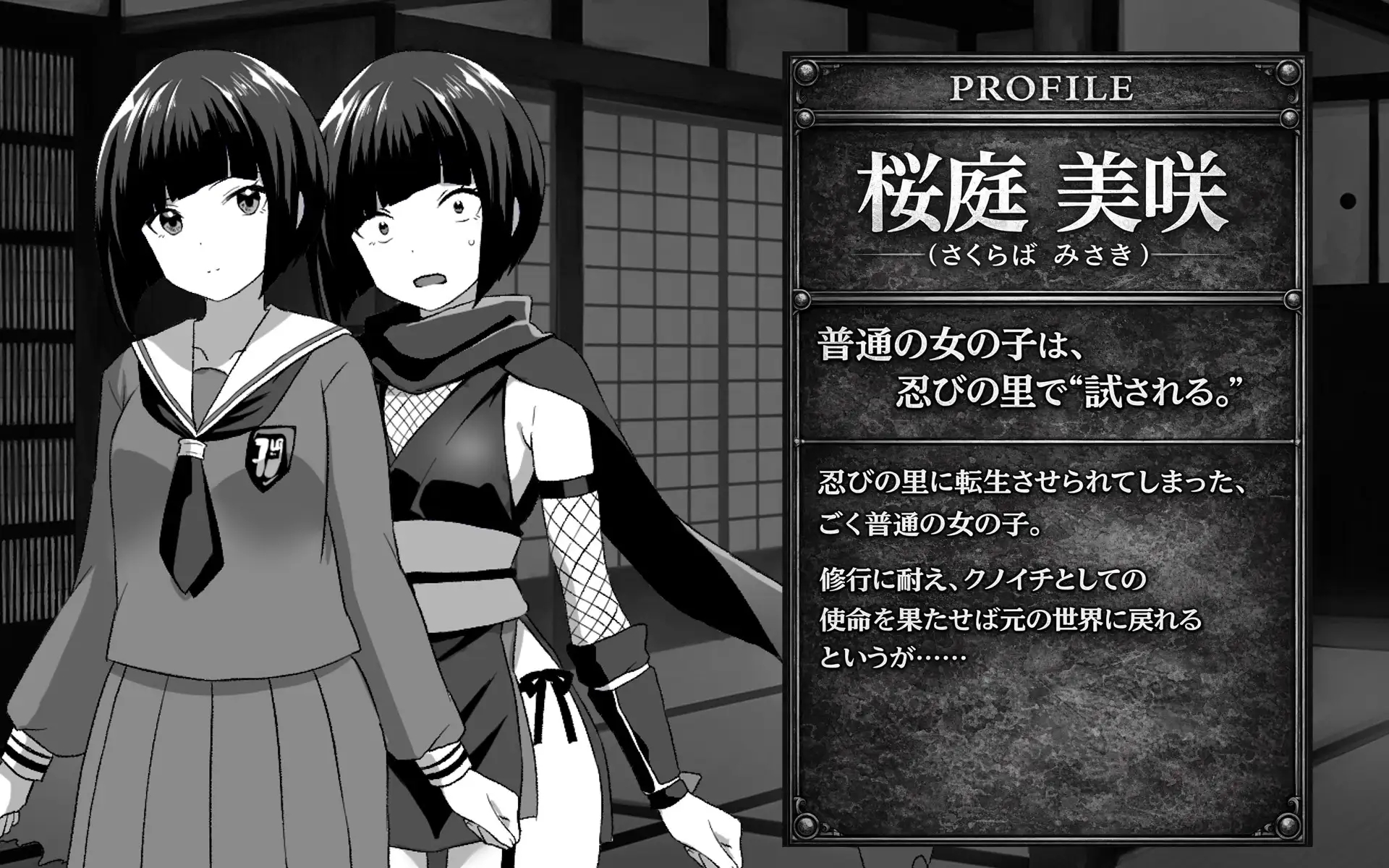 [PC][新作RPG/汉化/羞耻/2D]关于转生后成了个性欲强的女忍者这件事 転生したらドスケベくのいちだった件 AI汉化版 [1.27GB]-3.jpg