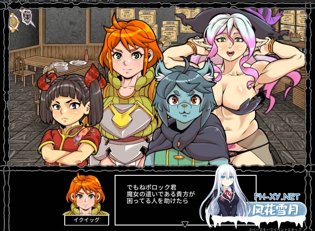 [互动SLG/官中/奇幻/PC]迷宫大师:重启 Dungeon of Erotic Master Reboot ダンエロリブート Ver1.52 官方中文版[1.06G/CV]-7.jpg