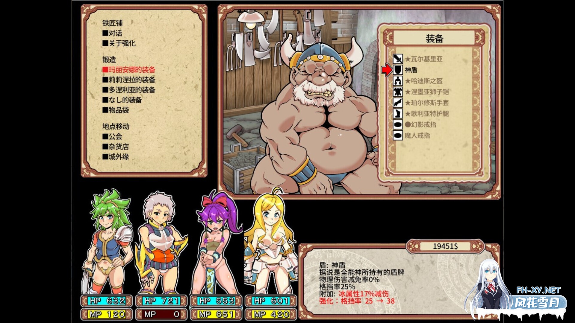 [互动SLG/官中/奇幻/PC]迷宫大师:重启 Dungeon of Erotic Master Reboot ダンエロリブート Ver1.52 官方中文版[1.06G/CV]-15.jpg