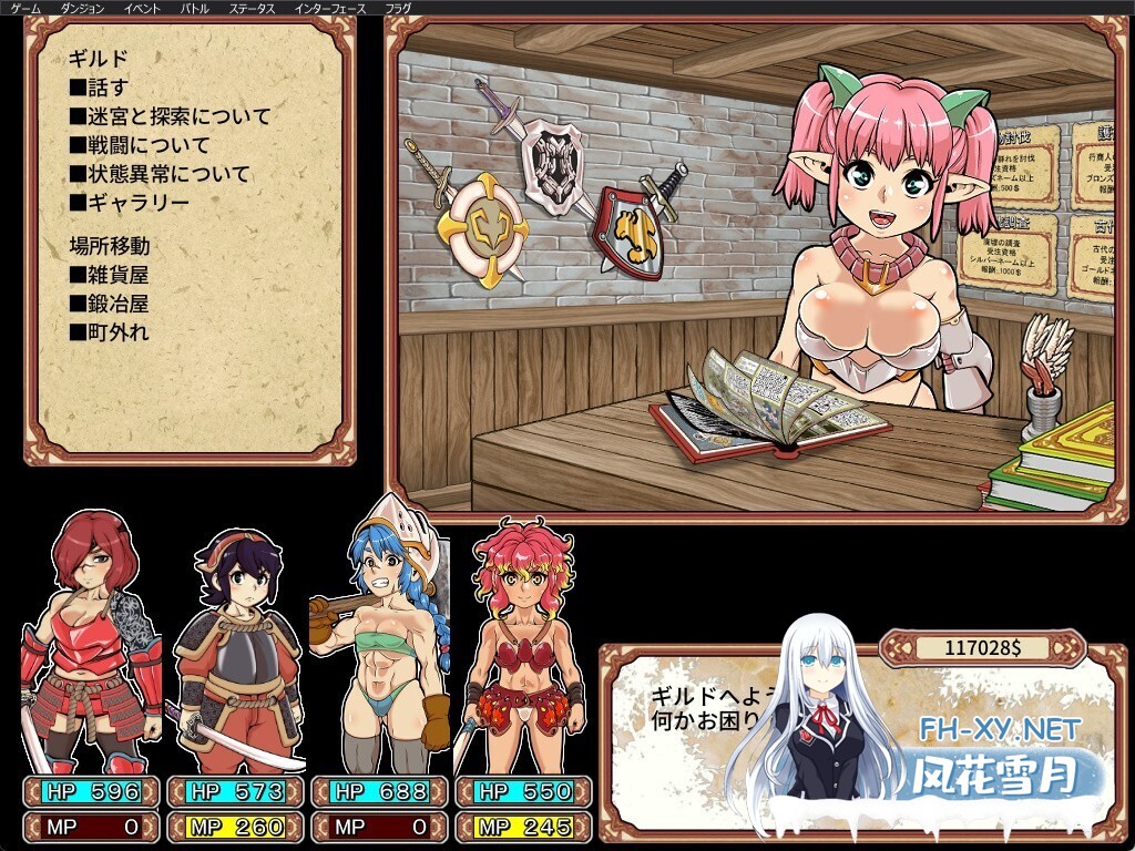[互动SLG/官中/奇幻/PC]迷宫大师:重启 Dungeon of Erotic Master Reboot ダンエロリブート Ver1.52 官方中文版[1.06G/CV]-10.jpg
