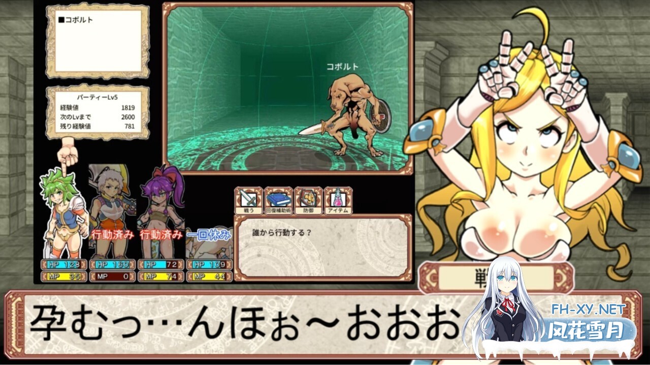 [互动SLG/官中/奇幻/PC]迷宫大师:重启 Dungeon of Erotic Master Reboot ダンエロリブート Ver1.52 官方中文版[1.06G/CV]-11.jpg