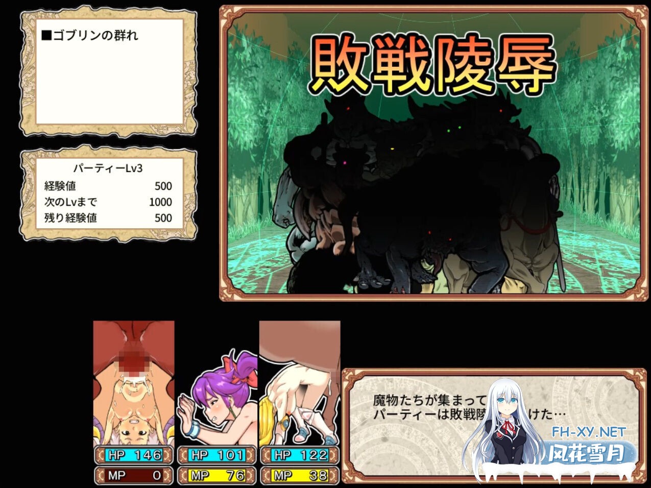 [互动SLG/官中/奇幻/PC]迷宫大师:重启 Dungeon of Erotic Master Reboot ダンエロリブート Ver1.52 官方中文版[1.06G/CV]-27.jpg