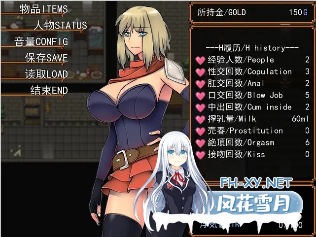 [RPG/官中/巨乳/口交]婊子掠夺者/Bitch Raider[Ver1.01+全回想存档][PC/500M]-3.jpg