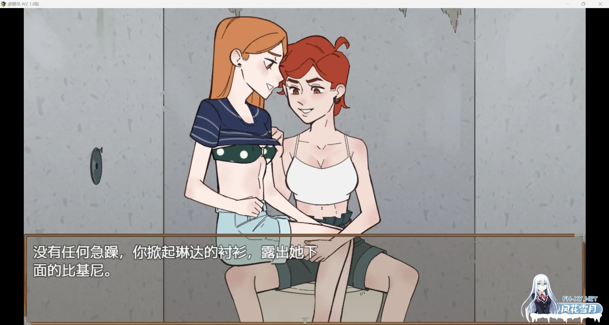 [RPG/动态/机翻/2D/足交/手交/更新/步兵]遗憾岛/Regret Island[Ver0.2.52][PC/1.6G]-10.jpg