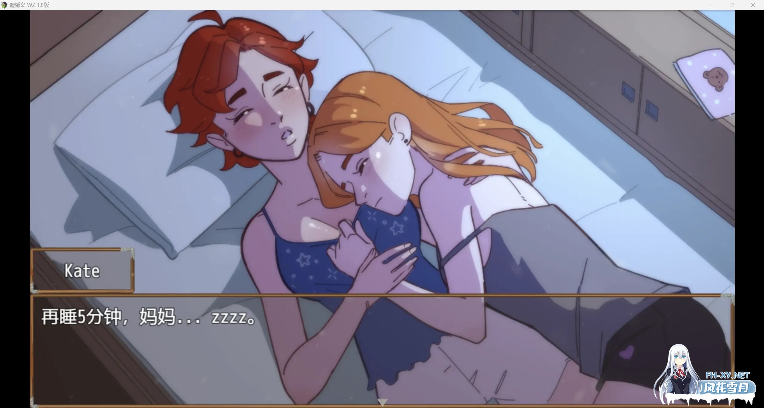 [RPG/动态/机翻/2D/足交/手交/更新/步兵]遗憾岛/Regret Island[Ver0.2.52][PC/1.6G]-11.jpg