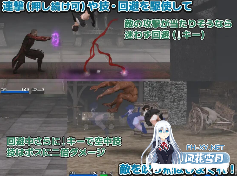 PC[街机ACT动态异种X战斗H]驱魔千金沙夜~祓魔令嬢沙夜正式版~v1.0+全CG解锁[600M]百度/迅雷/UC/夸克-7.png