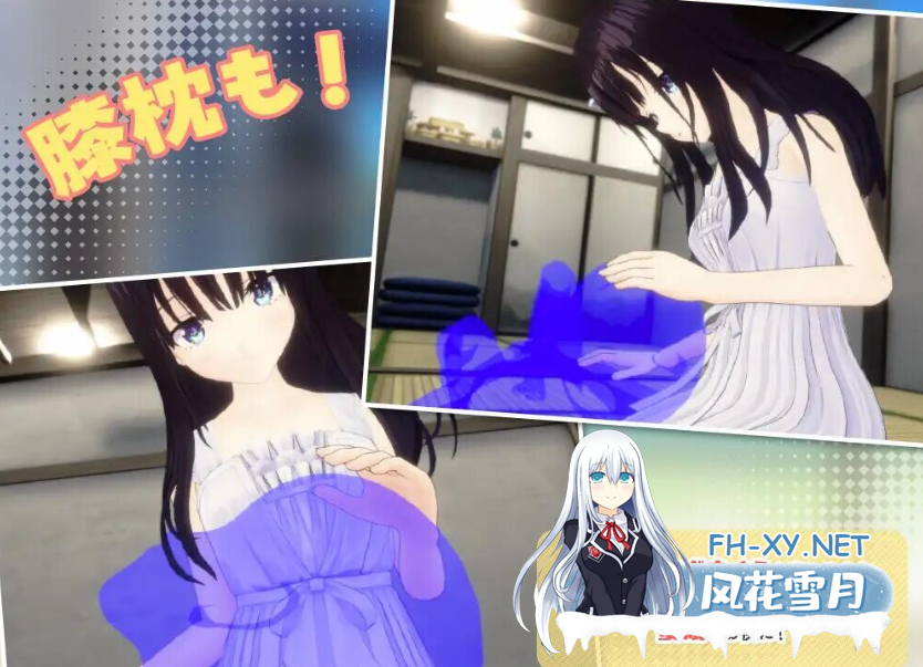 PC[3D互动妹控官中动态]痴情哥哥与病弱妹妹的乡间生活~3D互动版 ド田舎兄妹3D[800M]百度/迅雷/UC-6.png