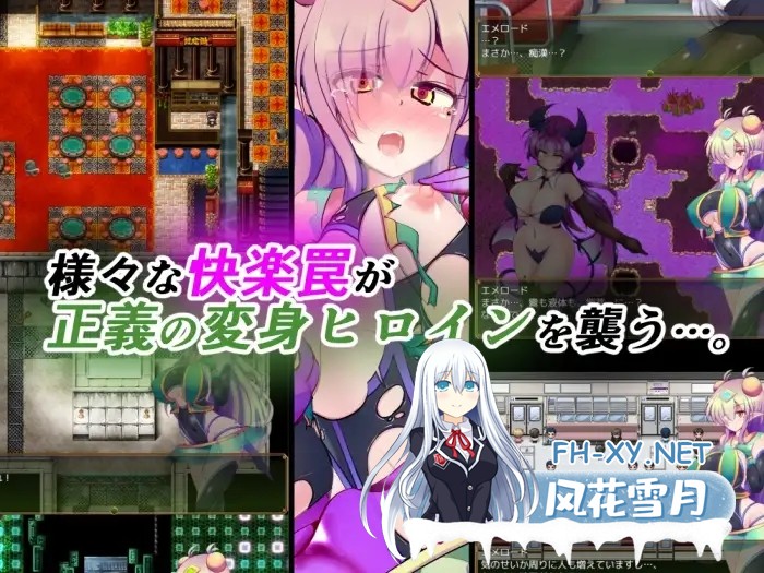 [日系RPG/官中/战斗X/PC+安卓joi]驱炼辉晶 克尔塔 祖母绿 EG 駆錬輝晶 クォルタ エメロード EG 官方AI中文版[1.59G]-11.jpg