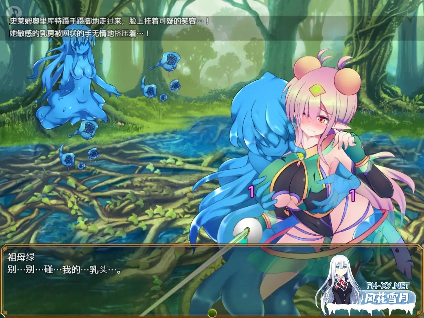 [日系RPG/官中/战斗X/PC+安卓joi]驱炼辉晶 克尔塔 祖母绿 EG 駆錬輝晶 クォルタ エメロード EG 官方AI中文版[1.59G]-5.jpg