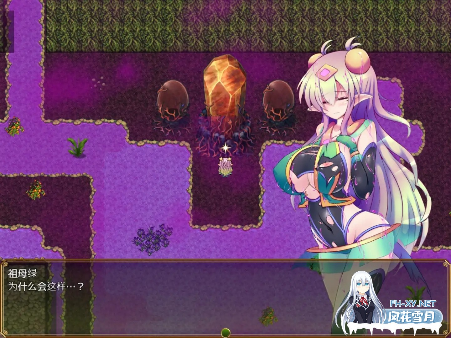 [日系RPG/官中/战斗X/PC+安卓joi]驱炼辉晶 克尔塔 祖母绿 EG 駆錬輝晶 クォルタ エメロード EG 官方AI中文版[1.59G]-7.jpg