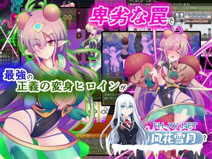 [日系RPG/官中/战斗X/PC+安卓joi]驱炼辉晶 克尔塔 祖母绿 EG 駆錬輝晶 クォルタ エメロード EG 官方AI中文版[1.59G]-15.jpg