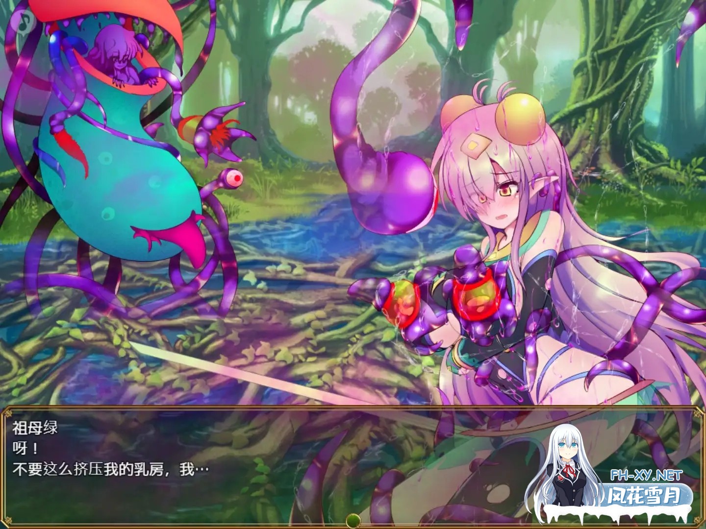 [日系RPG/官中/战斗X/PC+安卓joi]驱炼辉晶 克尔塔 祖母绿 EG 駆錬輝晶 クォルタ エメロード EG 官方AI中文版[1.59G]-13.jpg