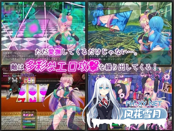 [日系RPG/官中/战斗X/PC+安卓joi]驱炼辉晶 克尔塔 祖母绿 EG 駆錬輝晶 クォルタ エメロード EG 官方AI中文版[1.59G]-17.jpg