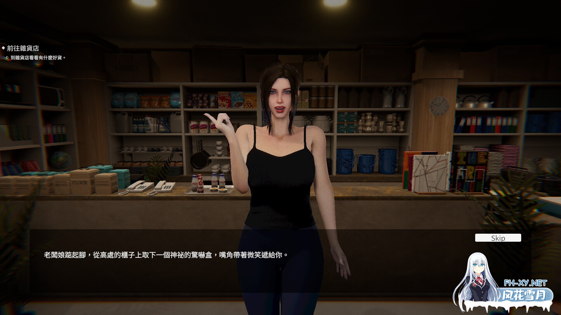 [3D互动/官中/步兵/PC]女鬼的深入治疗 The Ghost’s Intimate Cure 女幽霊の秘められた治療 v0.8.13 官方中文步兵版[6.53G]-8.jpg