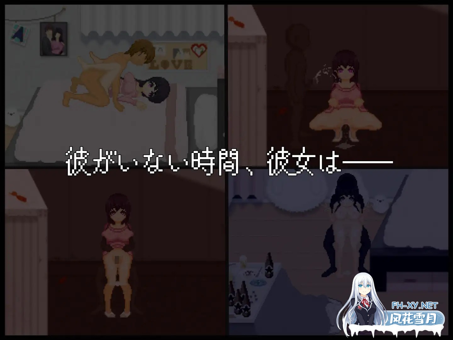 [SLG/动态/汉化]NTR配信─HAPPY BIRTHDAY─AI汉化版[PC/600M]-3.jpg