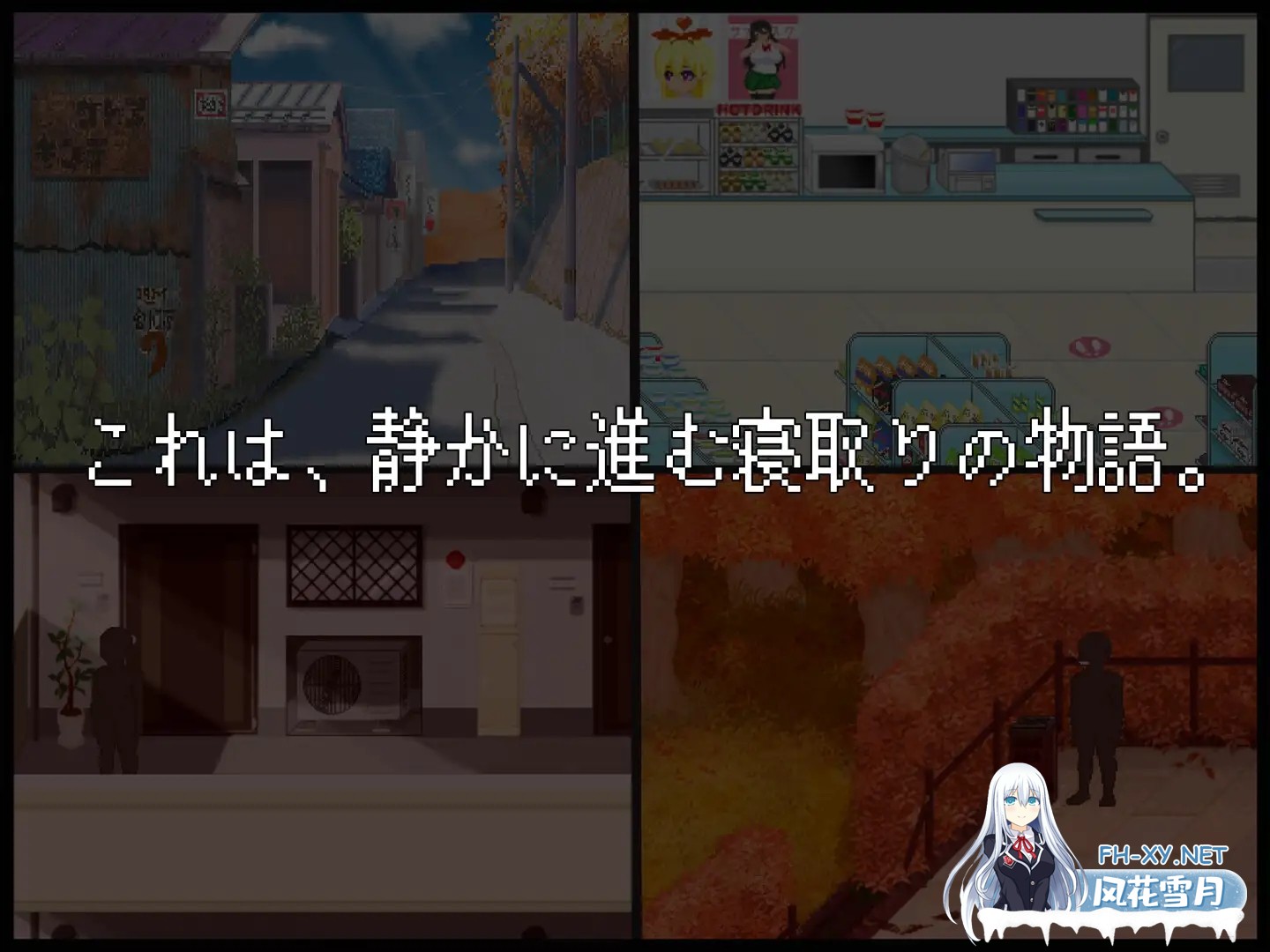 [SLG/动态/汉化]NTR配信─HAPPY BIRTHDAY─AI汉化版[PC/600M]-5.jpg