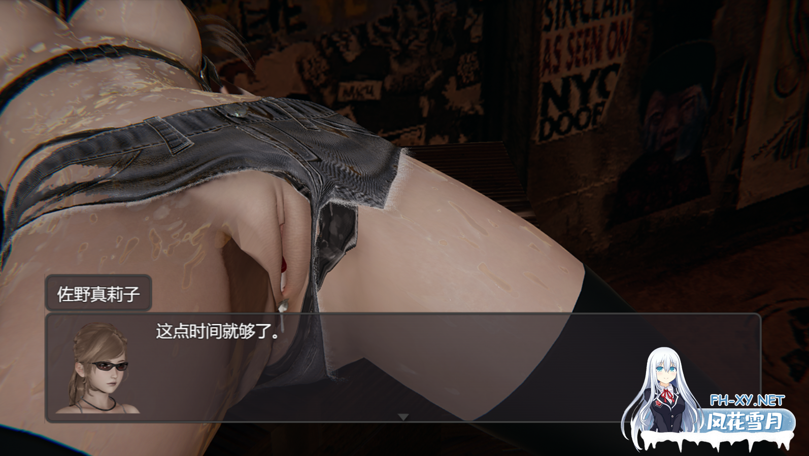 [RPG/官中/更新/3D/口交/步兵]脚下的正常生活/Normal Life Under Feet[Ver2.14.0][PC/4.2G]-1.png